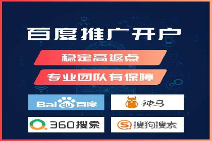 实战经验分享：百度竞价开户后的优化策略